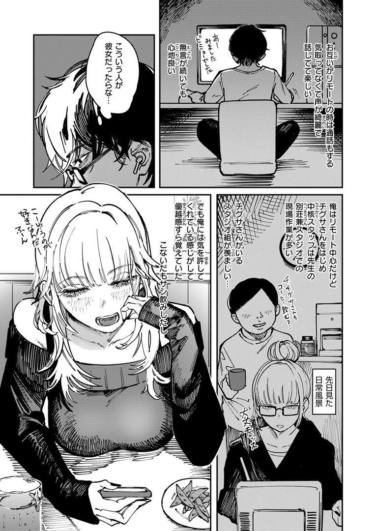 【エロ漫画】COMIC快楽天 2025年08月号(ホムンクルス)【b915awnmg03527】 【エロ漫画】COMIC快楽天 2025年08月号(ホムンクルス)【b915awnmg03527】