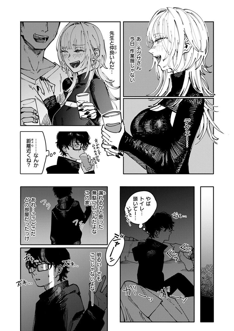 【エロ漫画】COMIC快楽天 2025年08月号(ホムンクルス)【b915awnmg03527】 【エロ漫画】COMIC快楽天 2025年08月号(ホムンクルス)【b915awnmg03527】