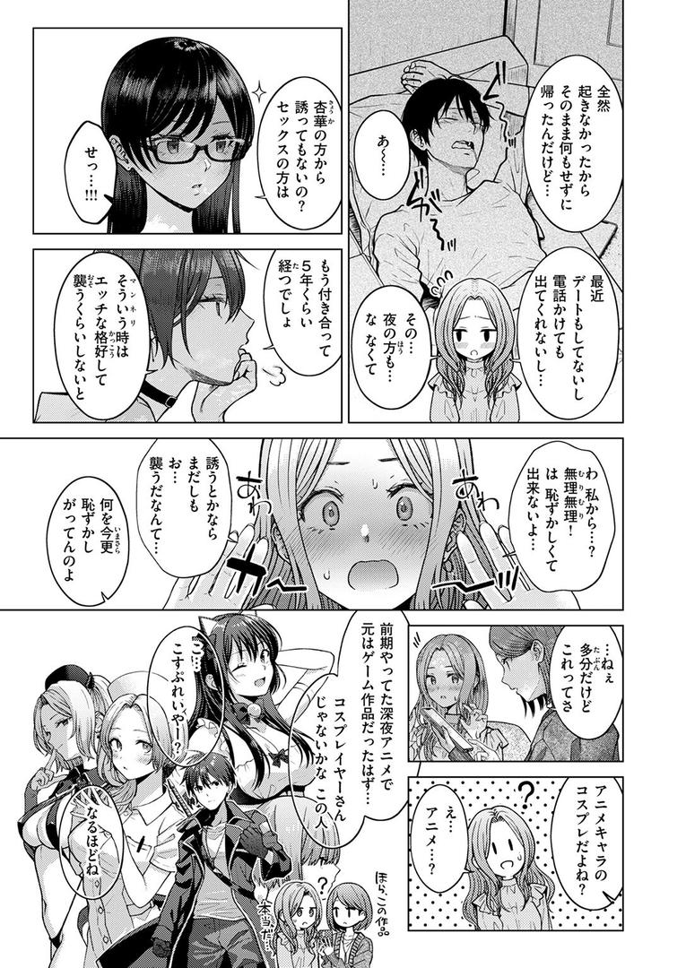 【エロ漫画】COMIC快楽天 2025年08月号(ホムンクルス)【b915awnmg03527】 【エロ漫画】COMIC快楽天 2025年08月号(ホムンクルス)【b915awnmg03527】