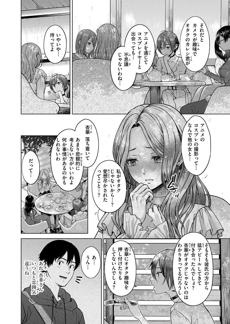 【エロ漫画】COMIC快楽天 2025年08月号(ホムンクルス)【b915awnmg03527】 【エロ漫画】COMIC快楽天 2025年08月号(ホムンクルス)【b915awnmg03527】