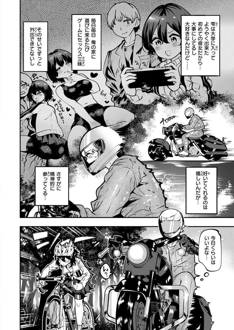 【エロ漫画】COMIC快楽天 2025年08月号(ホムンクルス)【b915awnmg03527】 【エロ漫画】COMIC快楽天 2025年08月号(ホムンクルス)【b915awnmg03527】