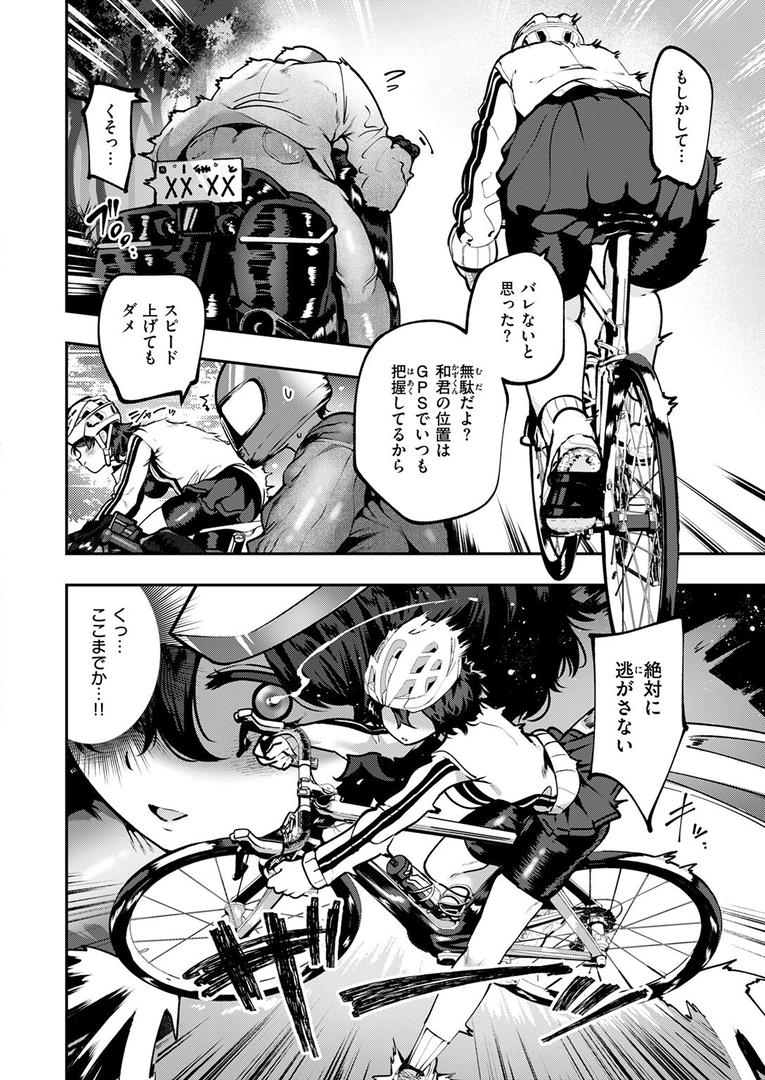 【エロ漫画】COMIC快楽天 2025年08月号(ホムンクルス)【b915awnmg03527】 【エロ漫画】COMIC快楽天 2025年08月号(ホムンクルス)【b915awnmg03527】
