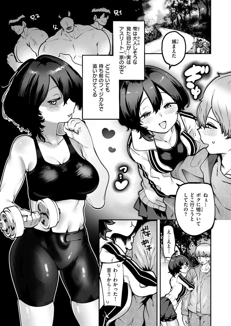 【エロ漫画】COMIC快楽天 2025年08月号(ホムンクルス)【b915awnmg03527】 【エロ漫画】COMIC快楽天 2025年08月号(ホムンクルス)【b915awnmg03527】