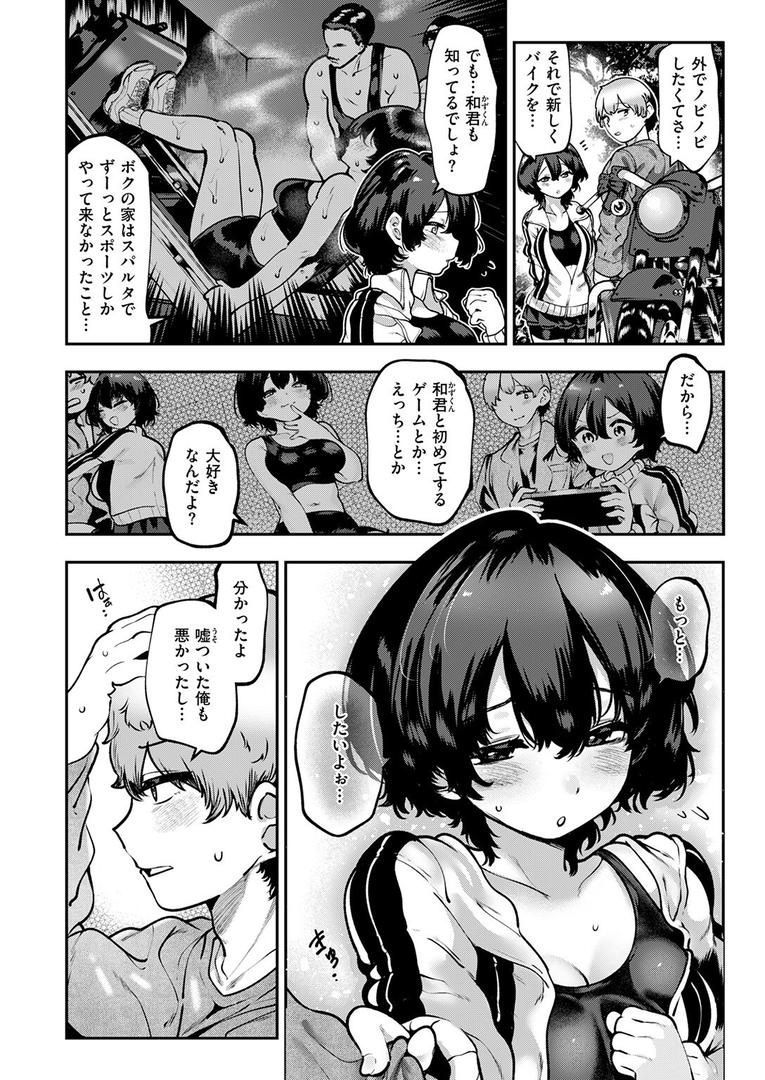 【エロ漫画】COMIC快楽天 2025年08月号(ホムンクルス)【b915awnmg03527】 【エロ漫画】COMIC快楽天 2025年08月号(ホムンクルス)【b915awnmg03527】