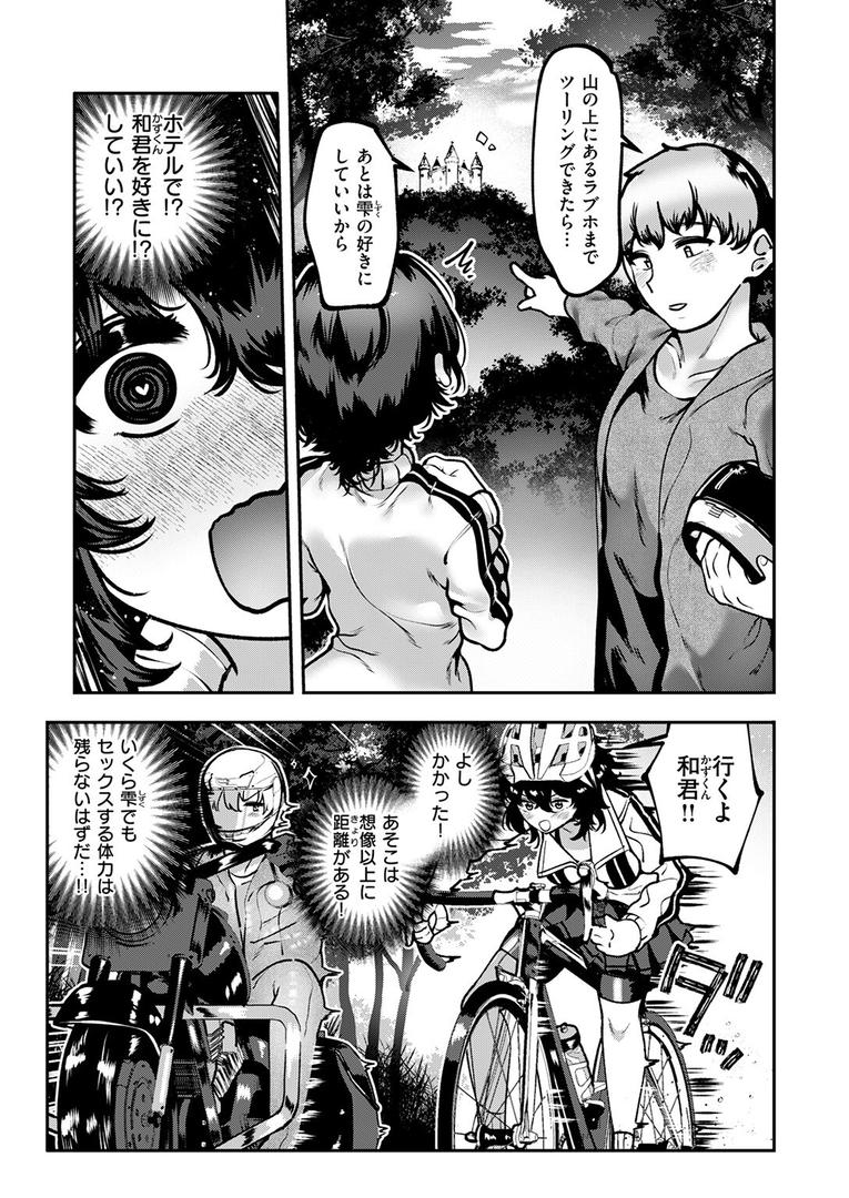 【エロ漫画】COMIC快楽天 2025年08月号(ホムンクルス)【b915awnmg03527】 【エロ漫画】COMIC快楽天 2025年08月号(ホムンクルス)【b915awnmg03527】