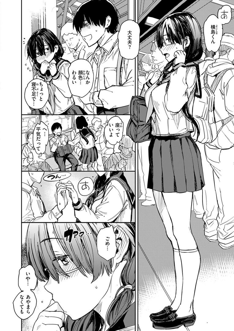 【エロ漫画】COMIC快楽天 2025年08月号(ホムンクルス)【b915awnmg03527】 【エロ漫画】COMIC快楽天 2025年08月号(ホムンクルス)【b915awnmg03527】