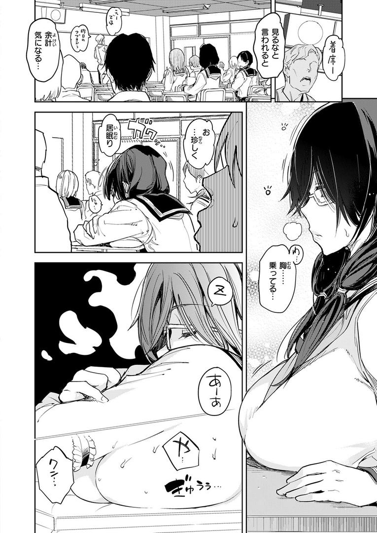 【エロ漫画】COMIC快楽天 2025年08月号(ホムンクルス)【b915awnmg03527】 【エロ漫画】COMIC快楽天 2025年08月号(ホムンクルス)【b915awnmg03527】