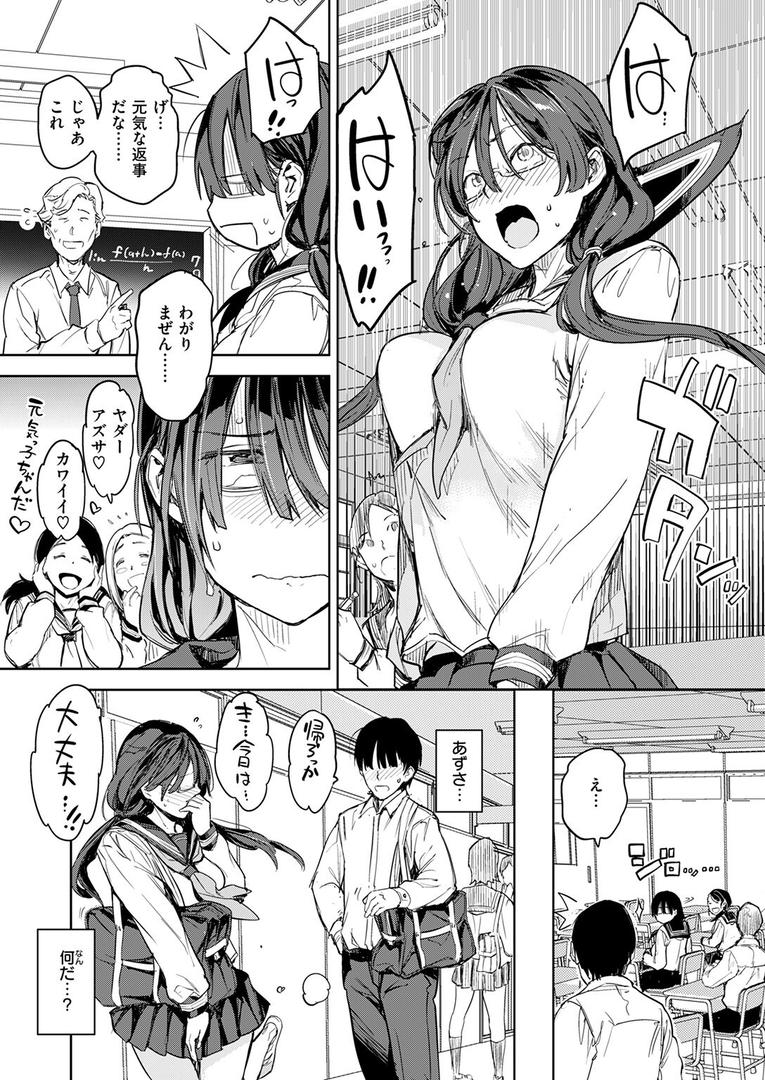 【エロ漫画】COMIC快楽天 2025年08月号(ホムンクルス)【b915awnmg03527】 【エロ漫画】COMIC快楽天 2025年08月号(ホムンクルス)【b915awnmg03527】