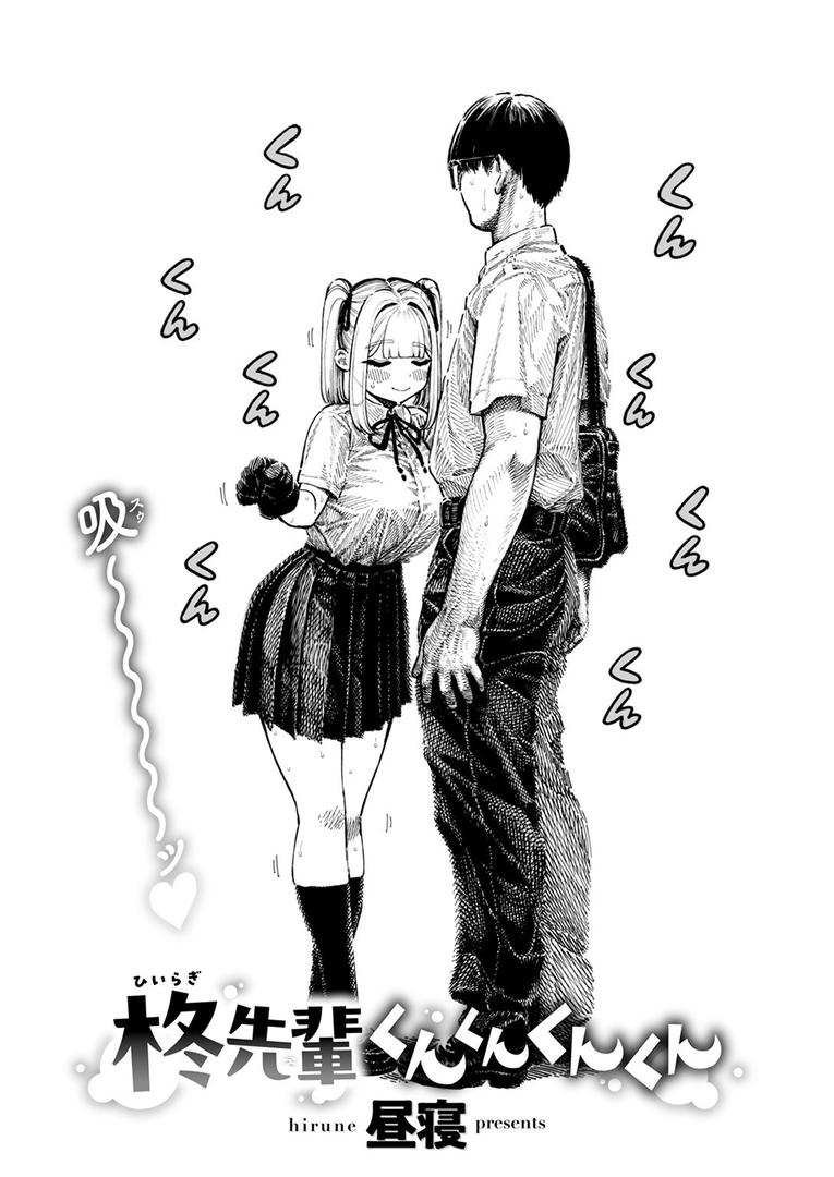 【エロ漫画】COMIC快楽天 2025年08月号(ホムンクルス)【b915awnmg03527】 【エロ漫画】COMIC快楽天 2025年08月号(ホムンクルス)【b915awnmg03527】