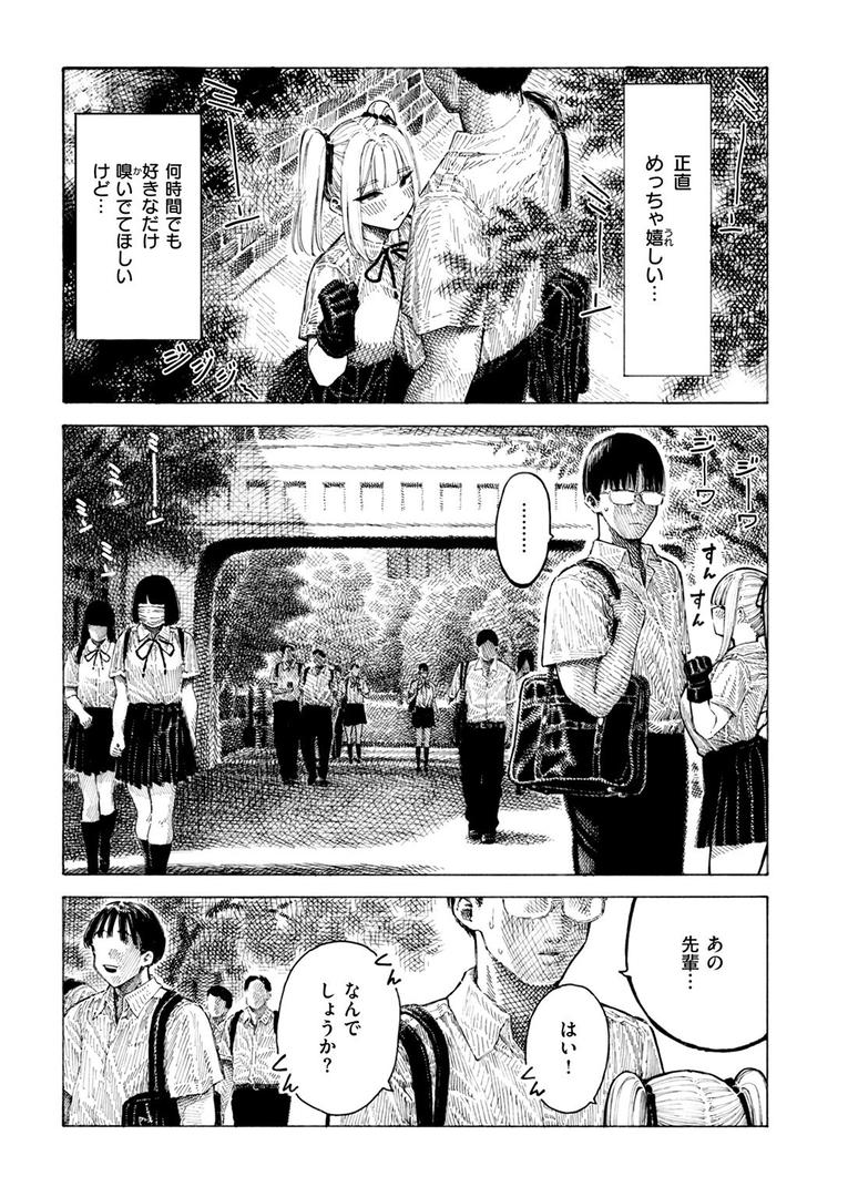 【エロ漫画】COMIC快楽天 2025年08月号(ホムンクルス)【b915awnmg03527】 【エロ漫画】COMIC快楽天 2025年08月号(ホムンクルス)【b915awnmg03527】