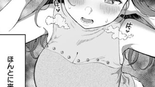 【エロ漫画】腐貞の肉体【フルカラー版】（荒井啓）【b064bcmcm02409】
