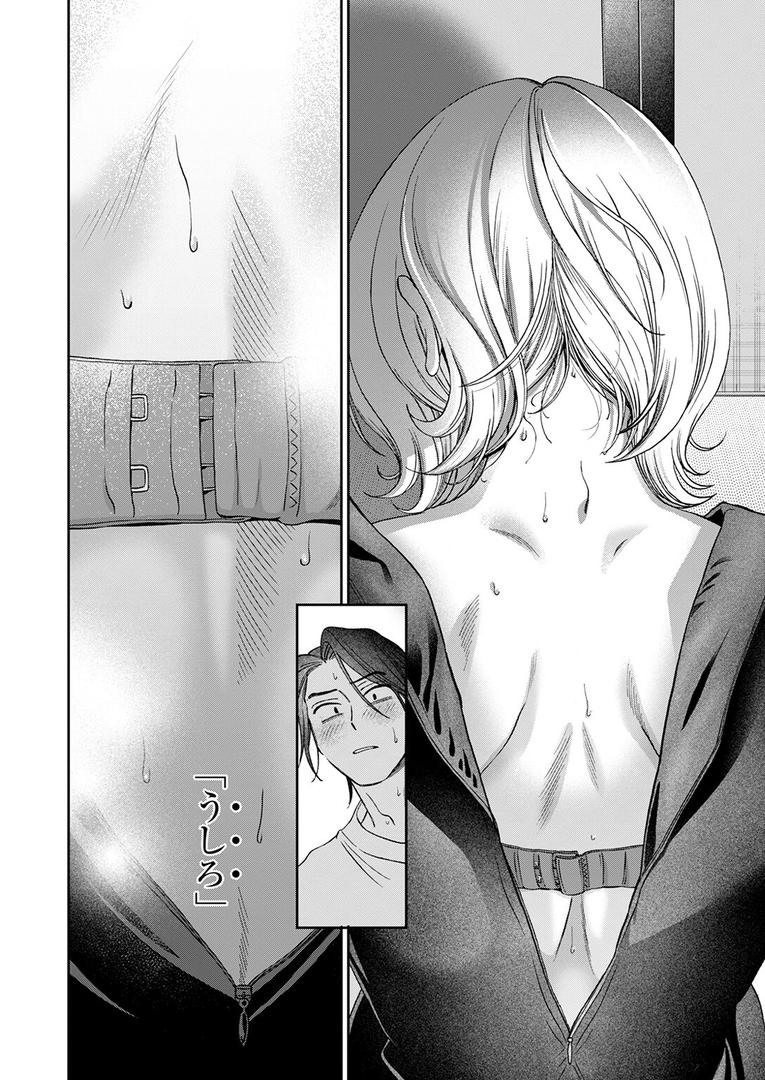 【エロ漫画】まにまに（綿谷しんぐ）【b915awnmg03535】