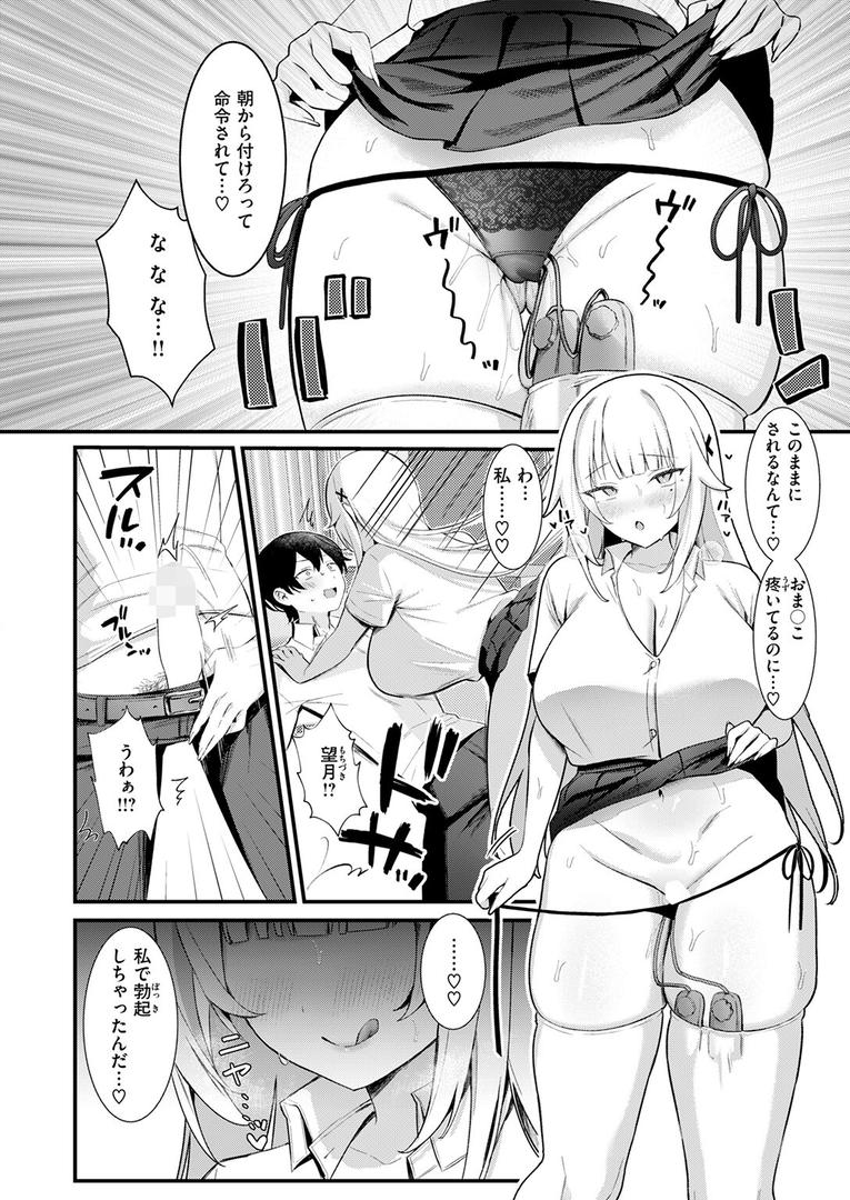 【エロ漫画】誘い水に濡れて（びしょおじ）【b915awnmg03538】