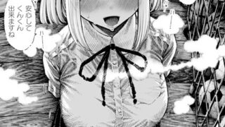 【エロ漫画】おもいあい（あんのみけ）【b092agwrk03174】