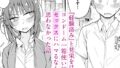 【エロ漫画】籠鳥姦猿（モチヂ）【k568agotp09583】