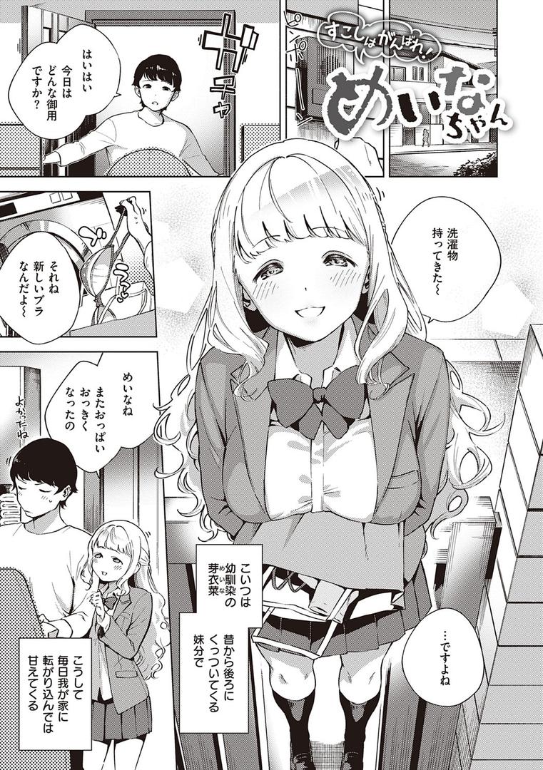 【エロ漫画】やみつきフェロモン 【デジタル特装版】(ヘリを)【dmmmg_1490】 【エロ漫画】やみつきフェロモン 【デジタル特装版】(ヘリを)【dmmmg_1490】