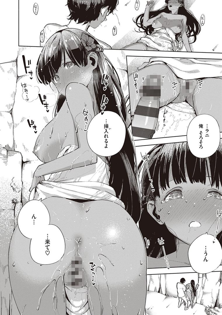 【エロ漫画】やみつきフェロモン 【デジタル特装版】(ヘリを)【dmmmg_1490】 【エロ漫画】やみつきフェロモン 【デジタル特装版】(ヘリを)【dmmmg_1490】