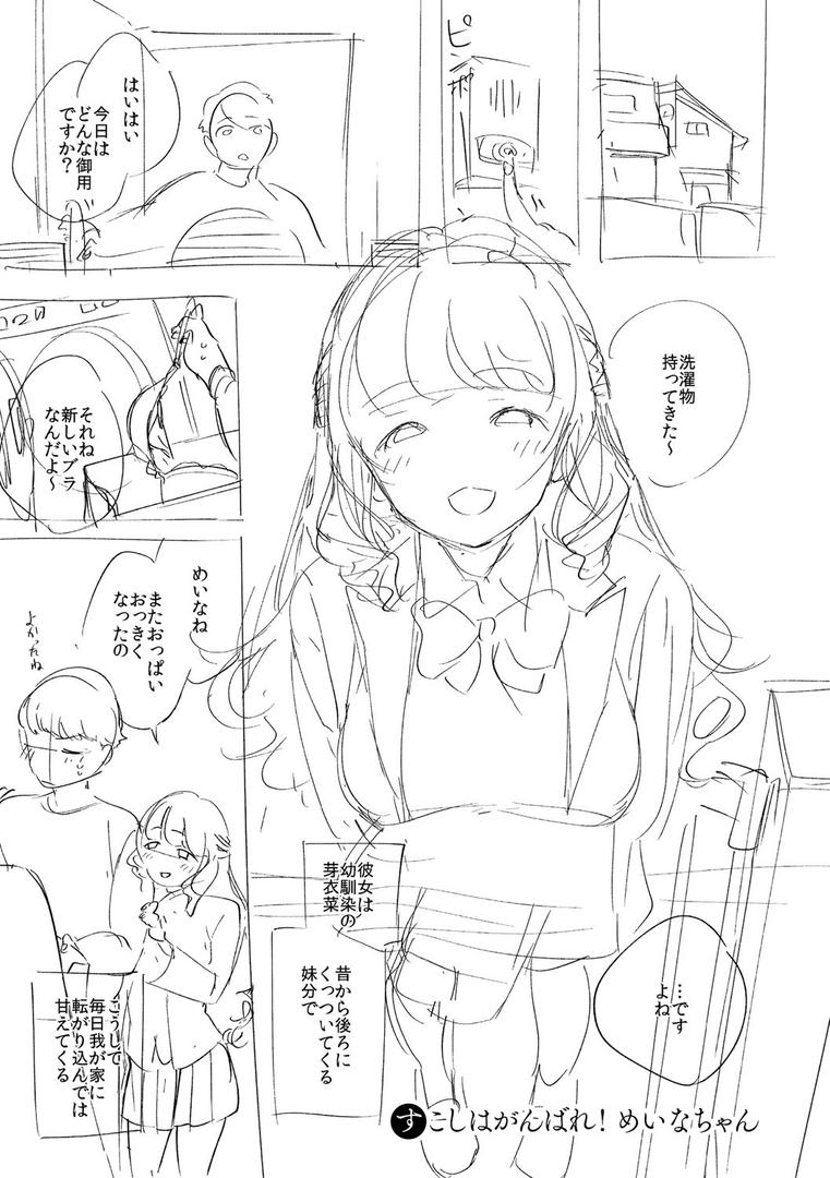 【エロ漫画】やみつきフェロモン 【デジタル特装版】(ヘリを)【dmmmg_1490】 【エロ漫画】やみつきフェロモン 【デジタル特装版】(ヘリを)【dmmmg_1490】