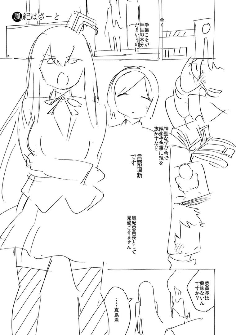 【エロ漫画】やみつきフェロモン 【デジタル特装版】(ヘリを)【dmmmg_1490】 【エロ漫画】やみつきフェロモン 【デジタル特装版】(ヘリを)【dmmmg_1490】
