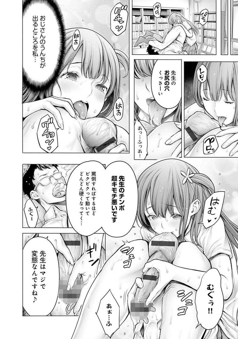 【エロ漫画】#今までで一番良かったセックス(おかゆさん)【dmmmg_1602】 【エロ漫画】#今までで一番良かったセックス(おかゆさん)【dmmmg_1602】