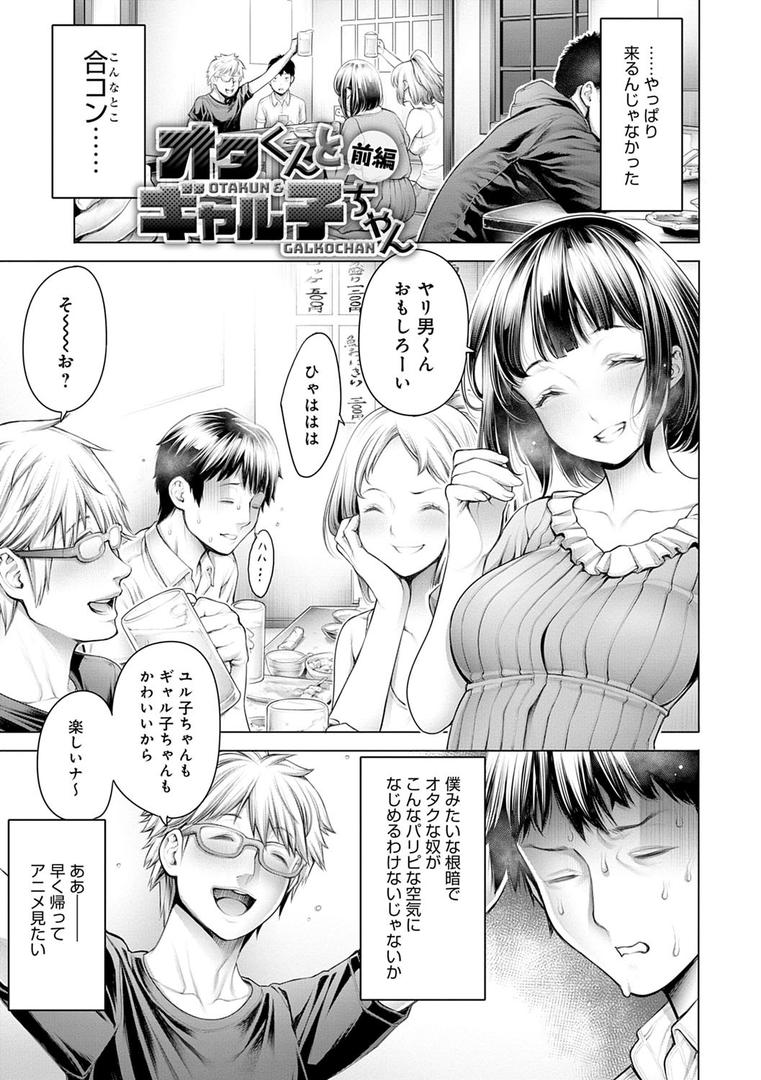 【エロ漫画】#今までで一番良かったセックス(おかゆさん)【dmmmg_1602】 【エロ漫画】#今までで一番良かったセックス(おかゆさん)【dmmmg_1602】