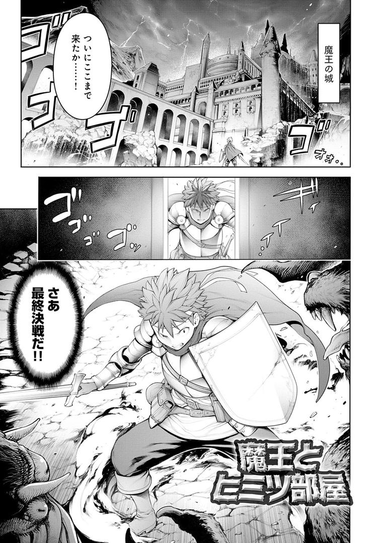 【エロ漫画】#今までで一番良かったセックス(おかゆさん)【dmmmg_1602】 【エロ漫画】#今までで一番良かったセックス(おかゆさん)【dmmmg_1602】