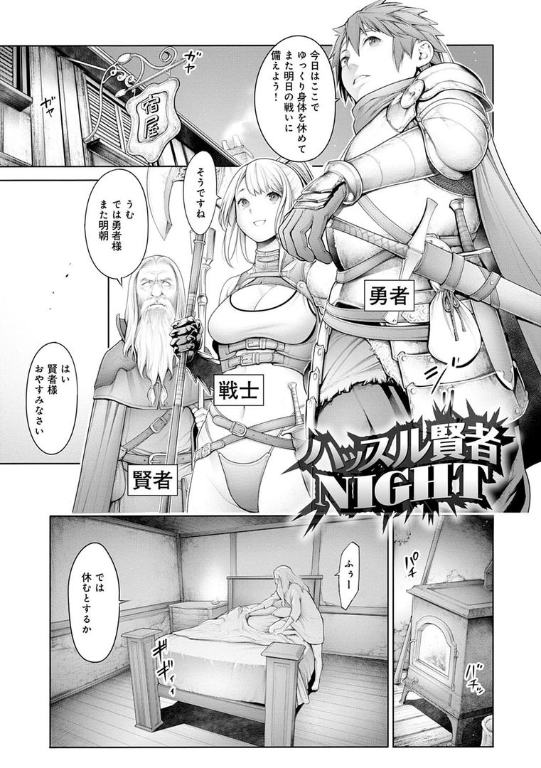 【エロ漫画】#今までで一番良かったセックス(おかゆさん)【dmmmg_1602】 【エロ漫画】#今までで一番良かったセックス(おかゆさん)【dmmmg_1602】
