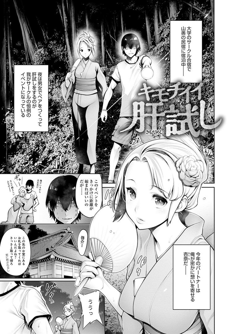 【エロ漫画】#今までで一番良かったセックス(おかゆさん)【dmmmg_1602】 【エロ漫画】#今までで一番良かったセックス(おかゆさん)【dmmmg_1602】