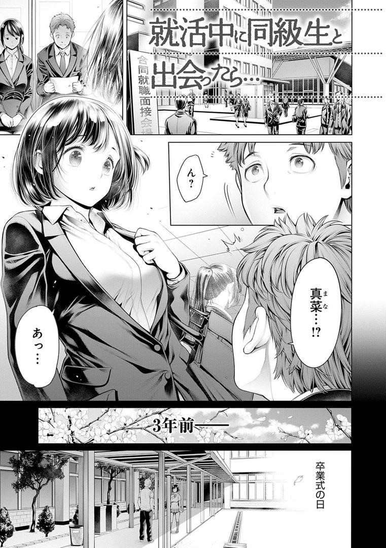【エロ漫画】#今までで一番良かったセックス(おかゆさん)【dmmmg_1602】 【エロ漫画】#今までで一番良かったセックス(おかゆさん)【dmmmg_1602】