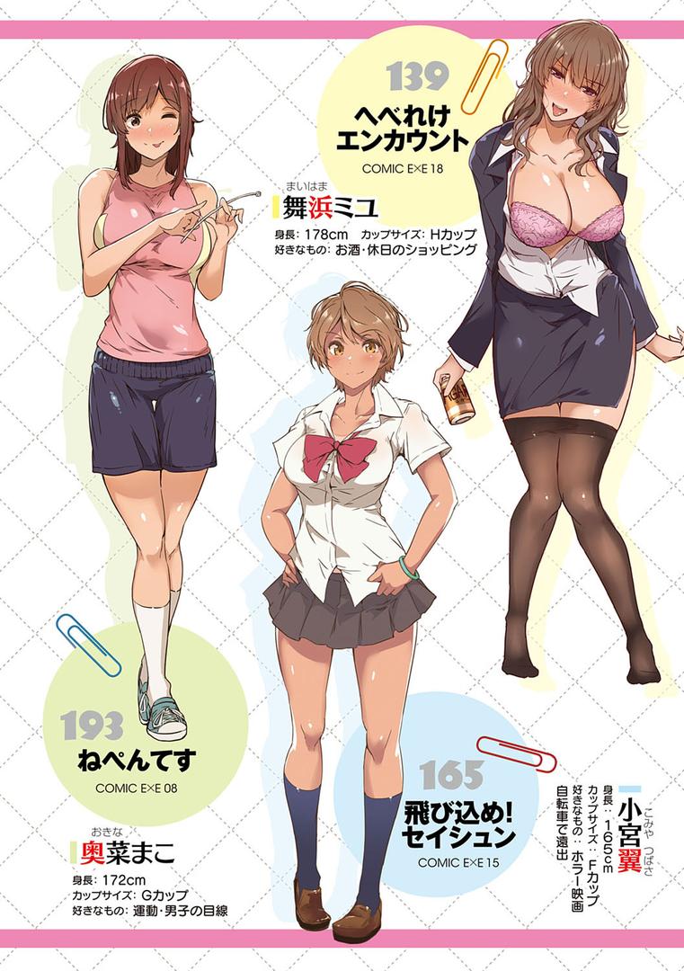 【エロ漫画】蕩けるカラダは乙女色 【FANZA限定】【通常版】(常磐緑)【dmmmg_2419】 【エロ漫画】蕩けるカラダは乙女色 【FANZA限定】【通常版】(常磐緑)【dmmmg_2419】