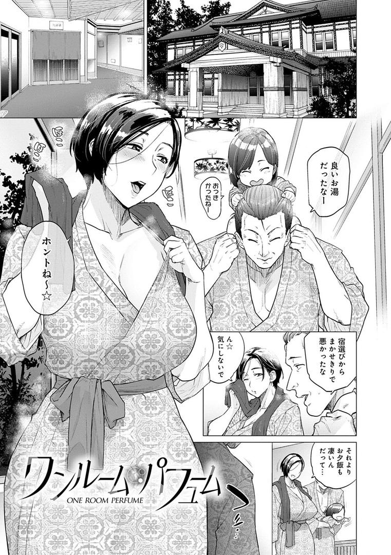 【エロ漫画】不貞 with … 【FANZA限定】【デジタル特装版】(越山弱衰)【dmmmg_2425】 【エロ漫画】不貞 with … 【FANZA限定】【デジタル特装版】(越山弱衰)【dmmmg_2425】