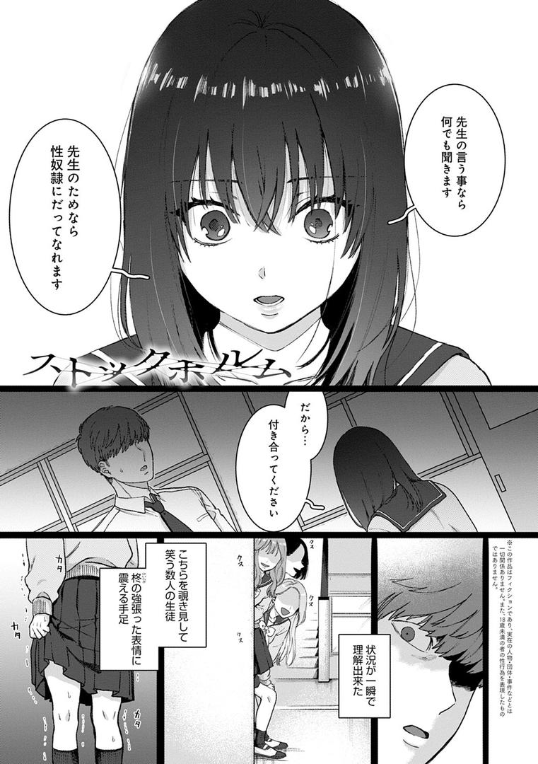 【エロ漫画】あなたといっしょにイきたい【電子版限定特典付き】【FANZA限定特典付き】(やっそん義之)【dmmmg_3131】 【エロ漫画】あなたといっしょにイきたい【電子版限定特典付き】【FANZA限定特典付き】(やっそん義之)【dmmmg_3131】