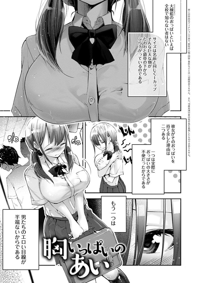 【エロ漫画】ご褒美生クリーム。【FANZA限定特典付き】(じぇいく)【dmmmg_3785】 【エロ漫画】ご褒美生クリーム。【FANZA限定特典付き】(じぇいく)【dmmmg_3785】