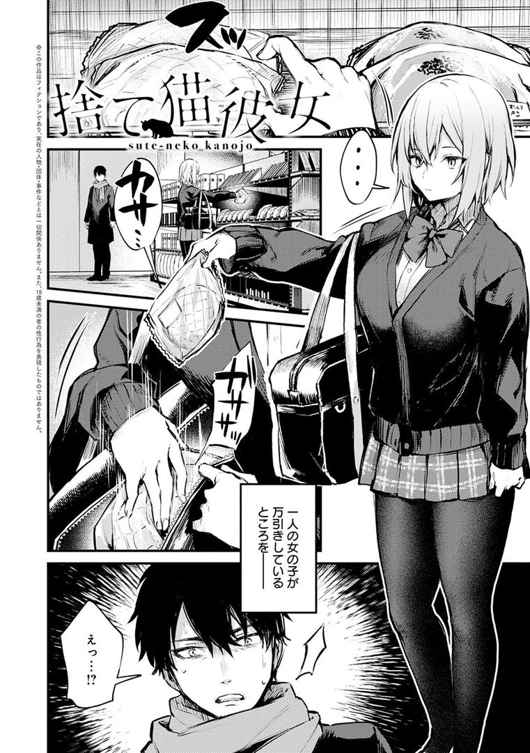 【エロ漫画】この恋に気づいて 【デジタル特装版】(だにまる)【dmmmg_3786】 【エロ漫画】この恋に気づいて 【デジタル特装版】(だにまる)【dmmmg_3786】