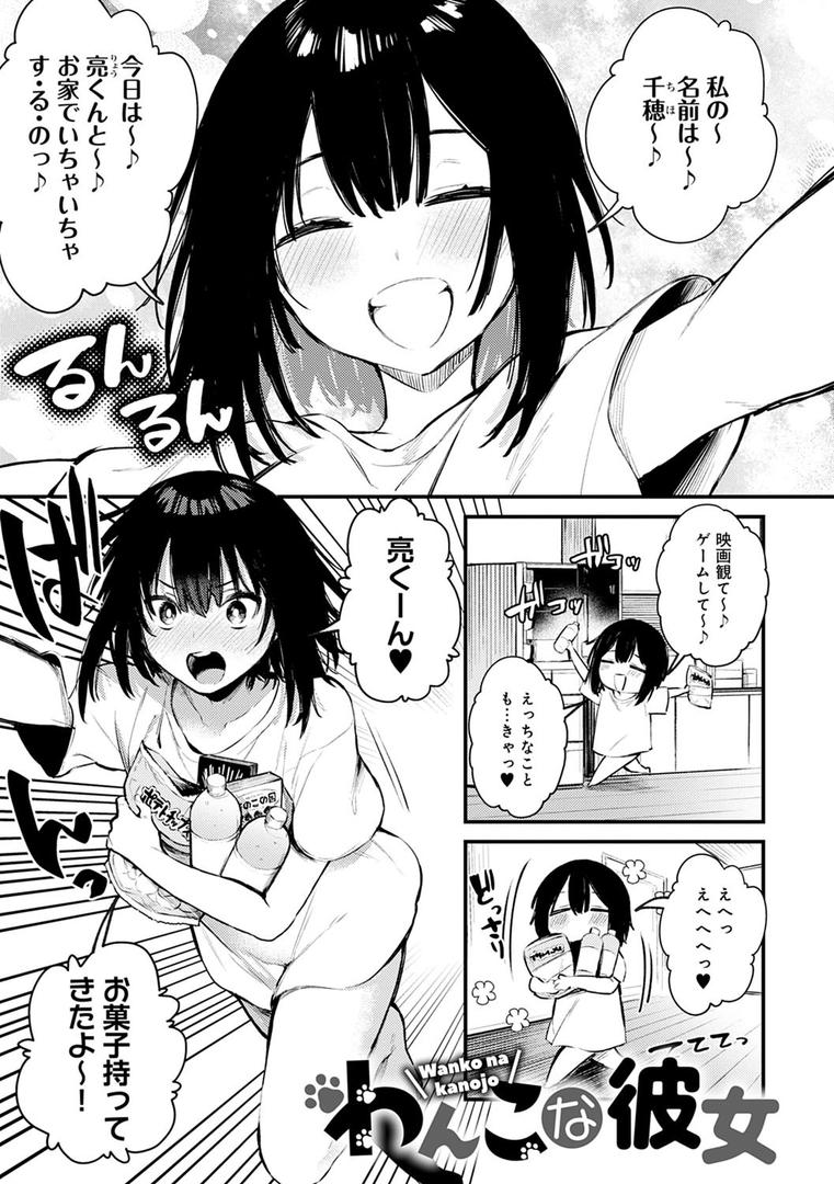 【エロ漫画】この恋に気づいて 【デジタル特装版】(だにまる)【dmmmg_3786】 【エロ漫画】この恋に気づいて 【デジタル特装版】(だにまる)【dmmmg_3786】