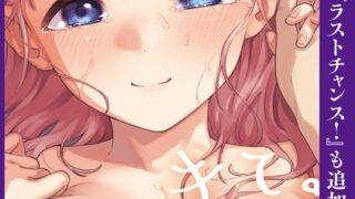 【エロ漫画】夢見ル乙女Complete Edition（愛上陸）【b915awnmg02351】