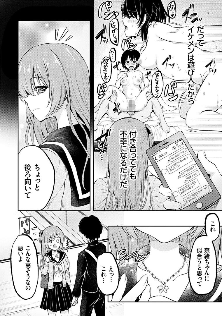 【エロ漫画】服従交尾【FANZA限定特典付き】(流嘉)【k568agotp00488】 【エロ漫画】服従交尾【FANZA限定特典付き】(流嘉)【k568agotp00488】
