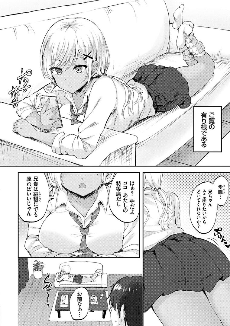 【エロ漫画】服従交尾【FANZA限定特典付き】(流嘉)【k568agotp00488】 【エロ漫画】服従交尾【FANZA限定特典付き】(流嘉)【k568agotp00488】