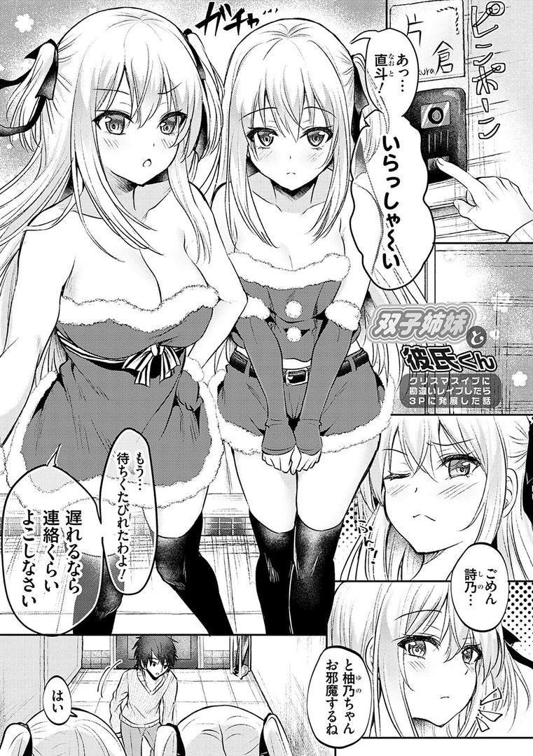 【エロ漫画】服従交尾【FANZA限定特典付き】(流嘉)【k568agotp00488】 【エロ漫画】服従交尾【FANZA限定特典付き】(流嘉)【k568agotp00488】