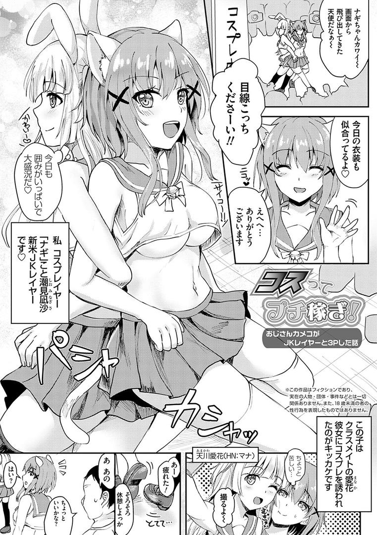 【エロ漫画】服従交尾【FANZA限定特典付き】(流嘉)【k568agotp00488】 【エロ漫画】服従交尾【FANZA限定特典付き】(流嘉)【k568agotp00488】