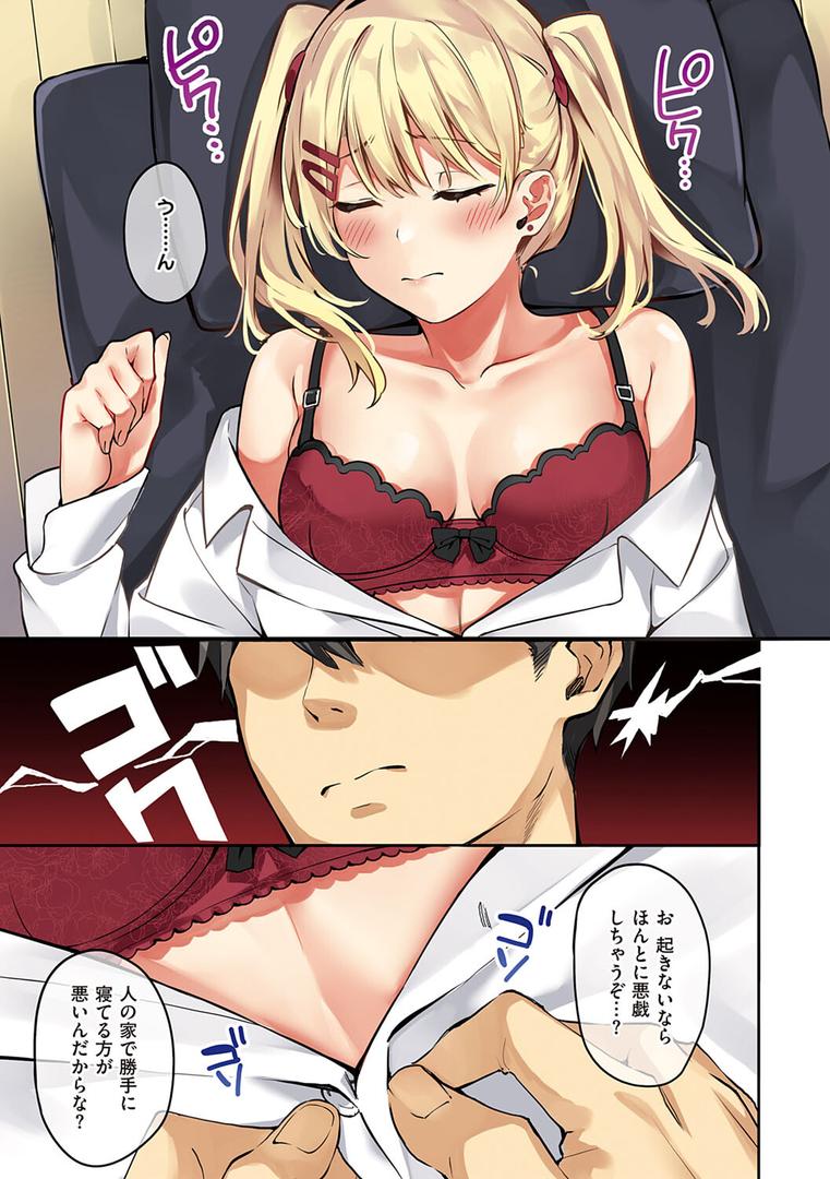 【エロ漫画】従順ナデシコ 【デジタル特装版】(文雅)【k568agotp00660】 【エロ漫画】従順ナデシコ 【デジタル特装版】(文雅)【k568agotp00660】