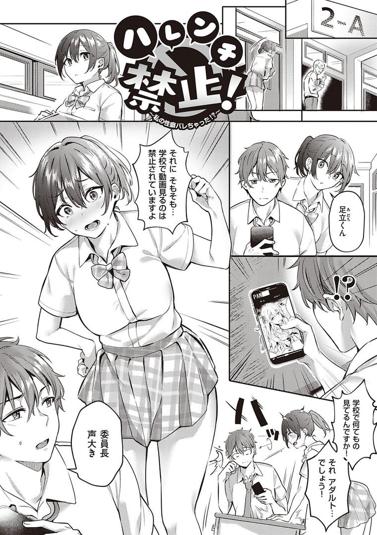 【エロ漫画】従順ナデシコ 【デジタル特装版】(文雅)【k568agotp00660】 【エロ漫画】従順ナデシコ 【デジタル特装版】(文雅)【k568agotp00660】