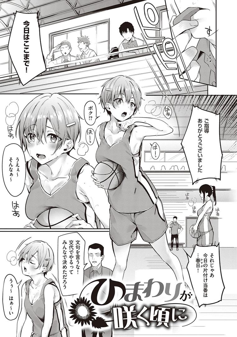 【エロ漫画】従順ナデシコ 【デジタル特装版】(文雅)【k568agotp00660】 【エロ漫画】従順ナデシコ 【デジタル特装版】(文雅)【k568agotp00660】