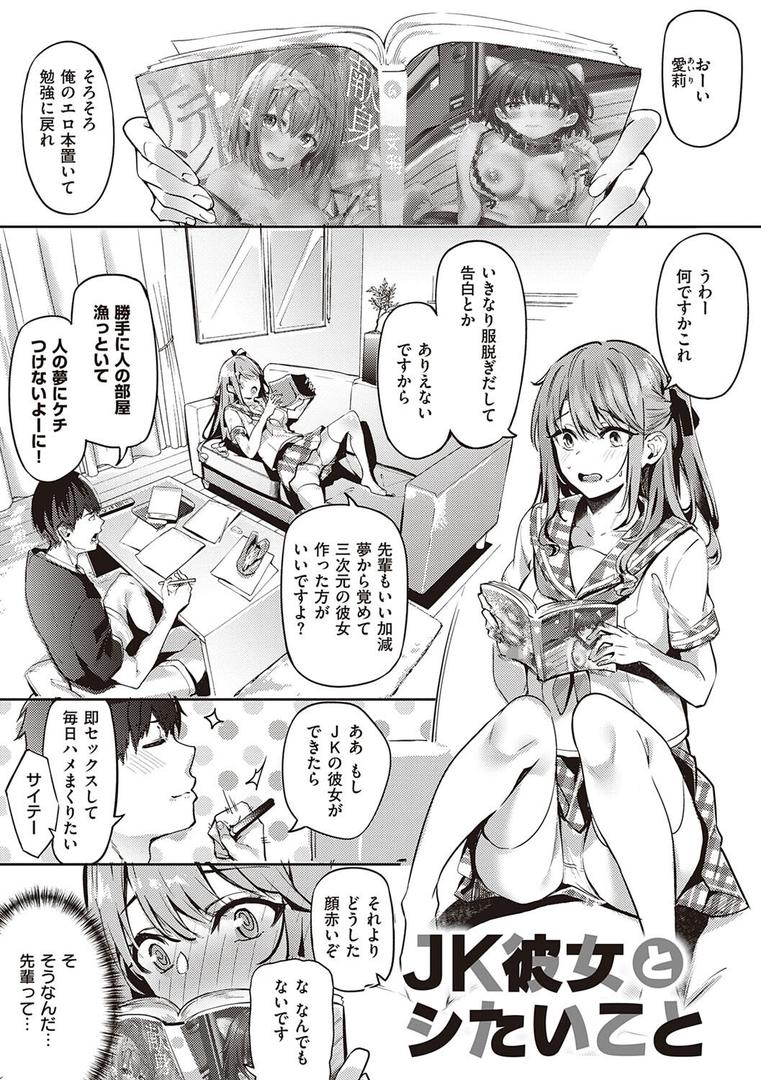 【エロ漫画】従順ナデシコ 【デジタル特装版】(文雅)【k568agotp00660】 【エロ漫画】従順ナデシコ 【デジタル特装版】(文雅)【k568agotp00660】