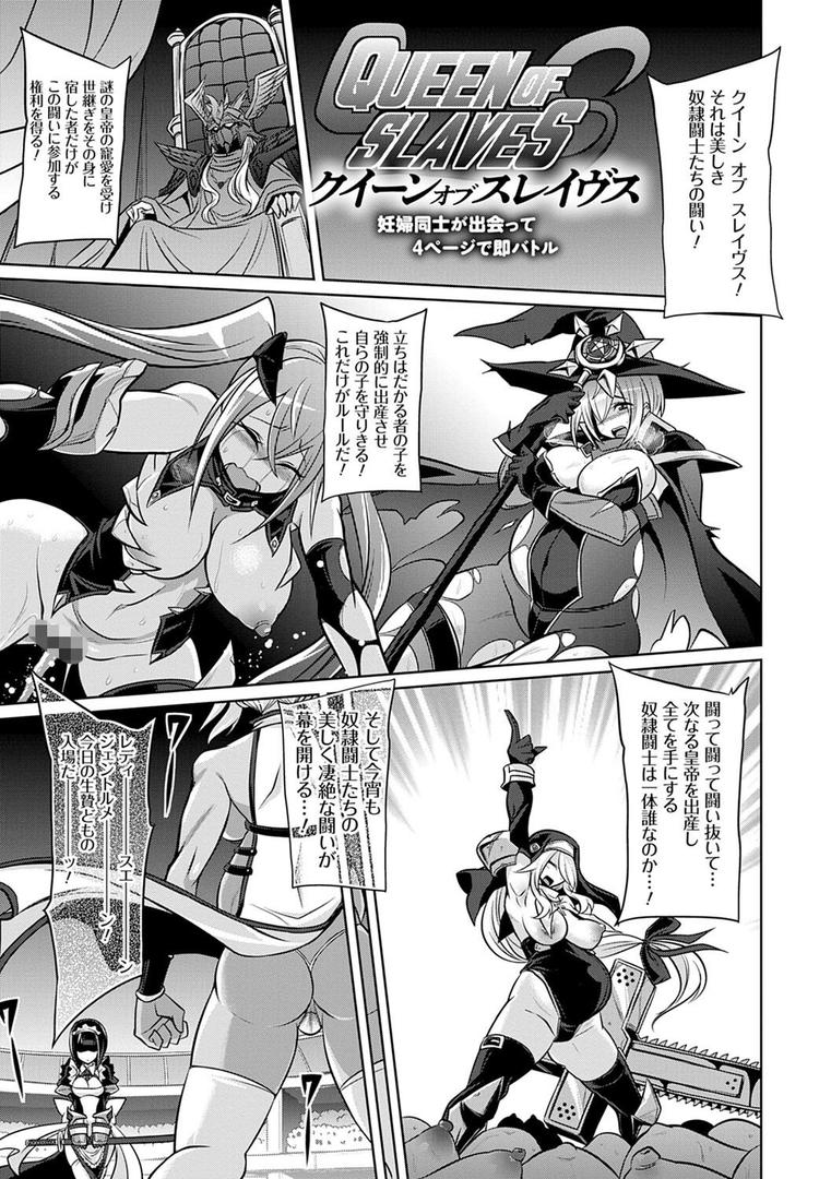 【エロ漫画】ひみつのカルマちゃん 貪欲ビッチの浮気セックス日記 【FANZA限定】【デジタル特装版】（コバヤシテツヤ）【k568agotp00821】