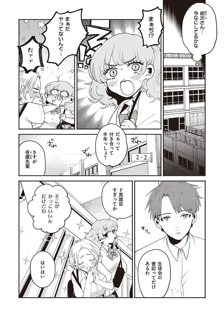 【エロ漫画】秘する蜜 【デジタル特装版】(大箕すず)【k568agotp00893】 【エロ漫画】秘する蜜 【デジタル特装版】(大箕すず)【k568agotp00893】