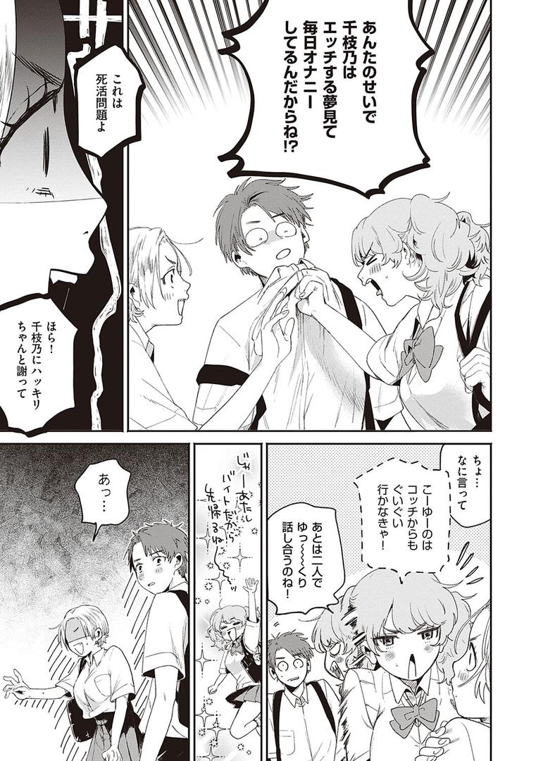 【エロ漫画】秘する蜜 【デジタル特装版】(大箕すず)【k568agotp00893】 【エロ漫画】秘する蜜 【デジタル特装版】(大箕すず)【k568agotp00893】
