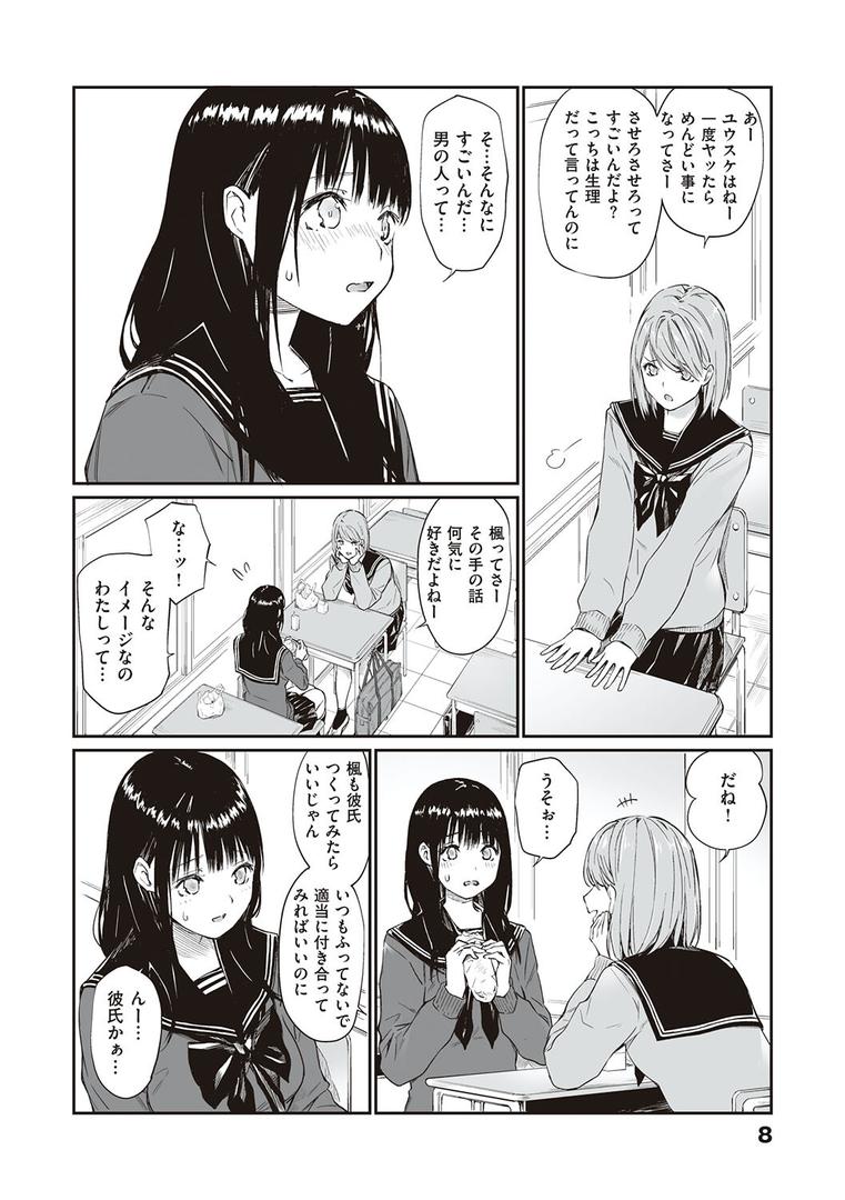 【エロ漫画】おじさんで埋める穴 〜チーム☆ラッキー作品集〜 【デジタル特装版】(チーム☆ラッキー)【k568agotp00899】 【エロ漫画】おじさんで埋める穴 〜チーム☆ラッキー作品集〜 【デジタル特装版】(チーム☆ラッキー)【k568agotp00899】