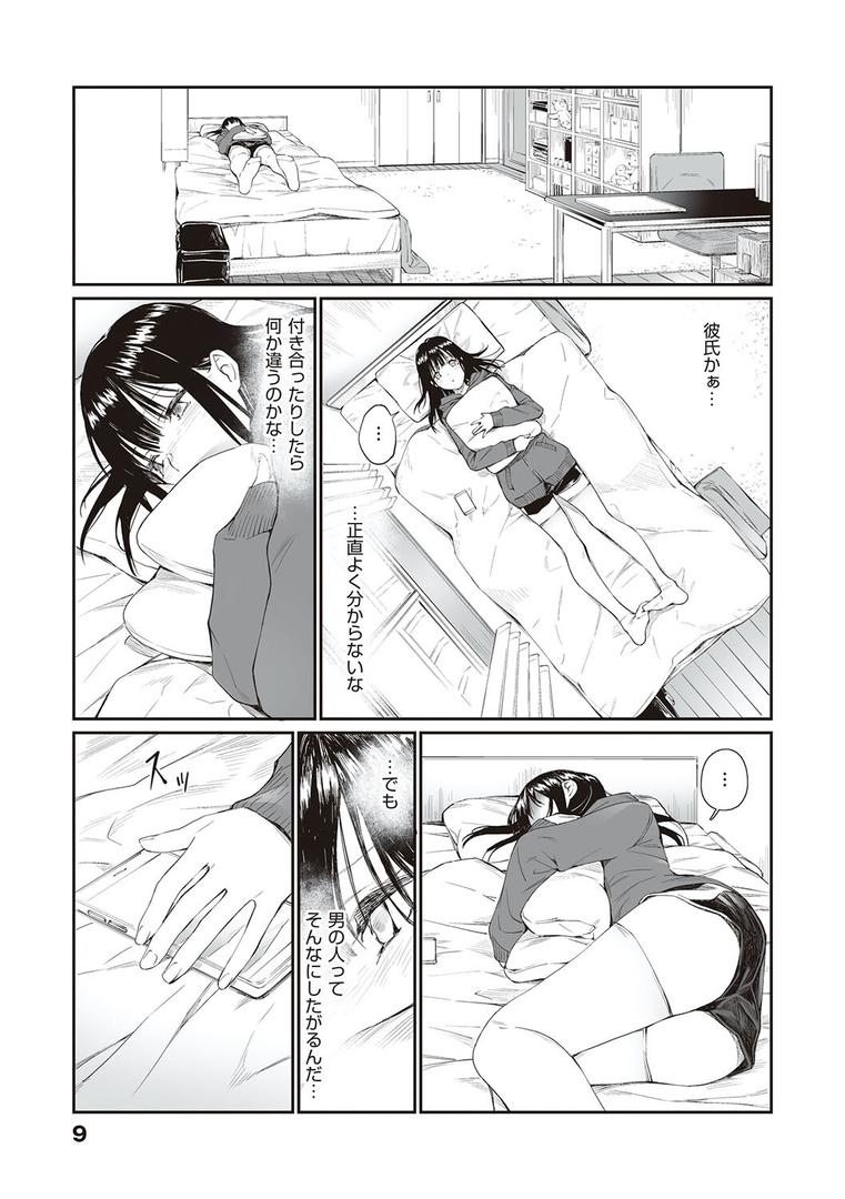 【エロ漫画】おじさんで埋める穴 〜チーム☆ラッキー作品集〜 【デジタル特装版】(チーム☆ラッキー)【k568agotp00899】 【エロ漫画】おじさんで埋める穴 〜チーム☆ラッキー作品集〜 【デジタル特装版】(チーム☆ラッキー)【k568agotp00899】