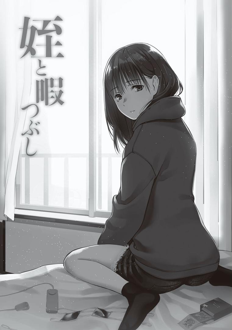 【エロ漫画】おじさんで埋める穴 〜チーム☆ラッキー作品集〜 【デジタル特装版】(チーム☆ラッキー)【k568agotp00899】 【エロ漫画】おじさんで埋める穴 〜チーム☆ラッキー作品集〜 【デジタル特装版】(チーム☆ラッキー)【k568agotp00899】